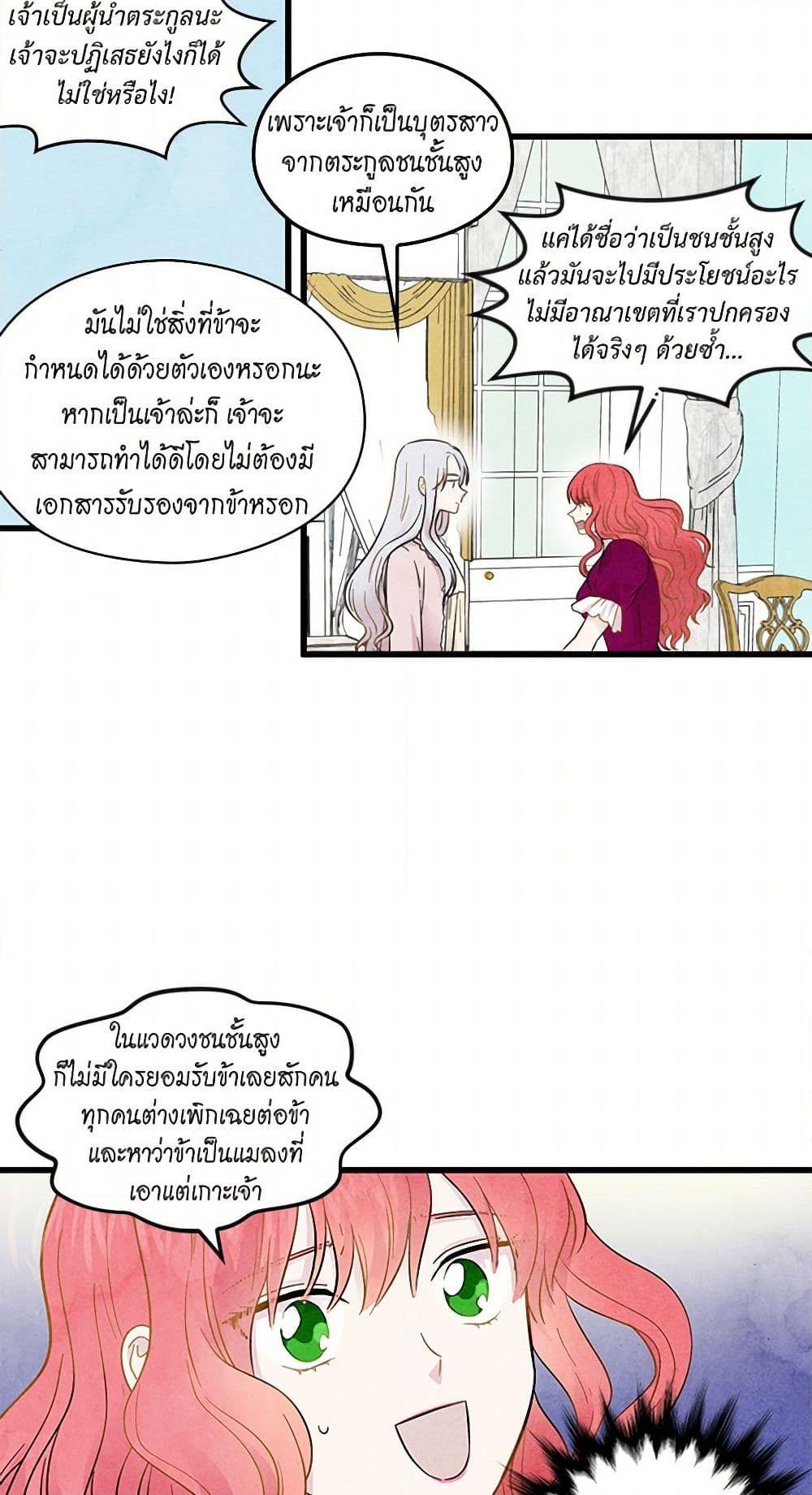 Manga-lc-com อ่านมังงะ อ่านการ์ตูน ออนไลน์ ฟรี Iris – The Lady and Her Smartphone ตอนที่ 1 2 3 4 5 6 7 8 9 10 11 12 13 14 ฟรี ไม่มีโฆษณา Manga-lc - อ่าน มังงะ อ่าน การ์ตูน ออนไลน์ อ่านมังงะ ฟรี