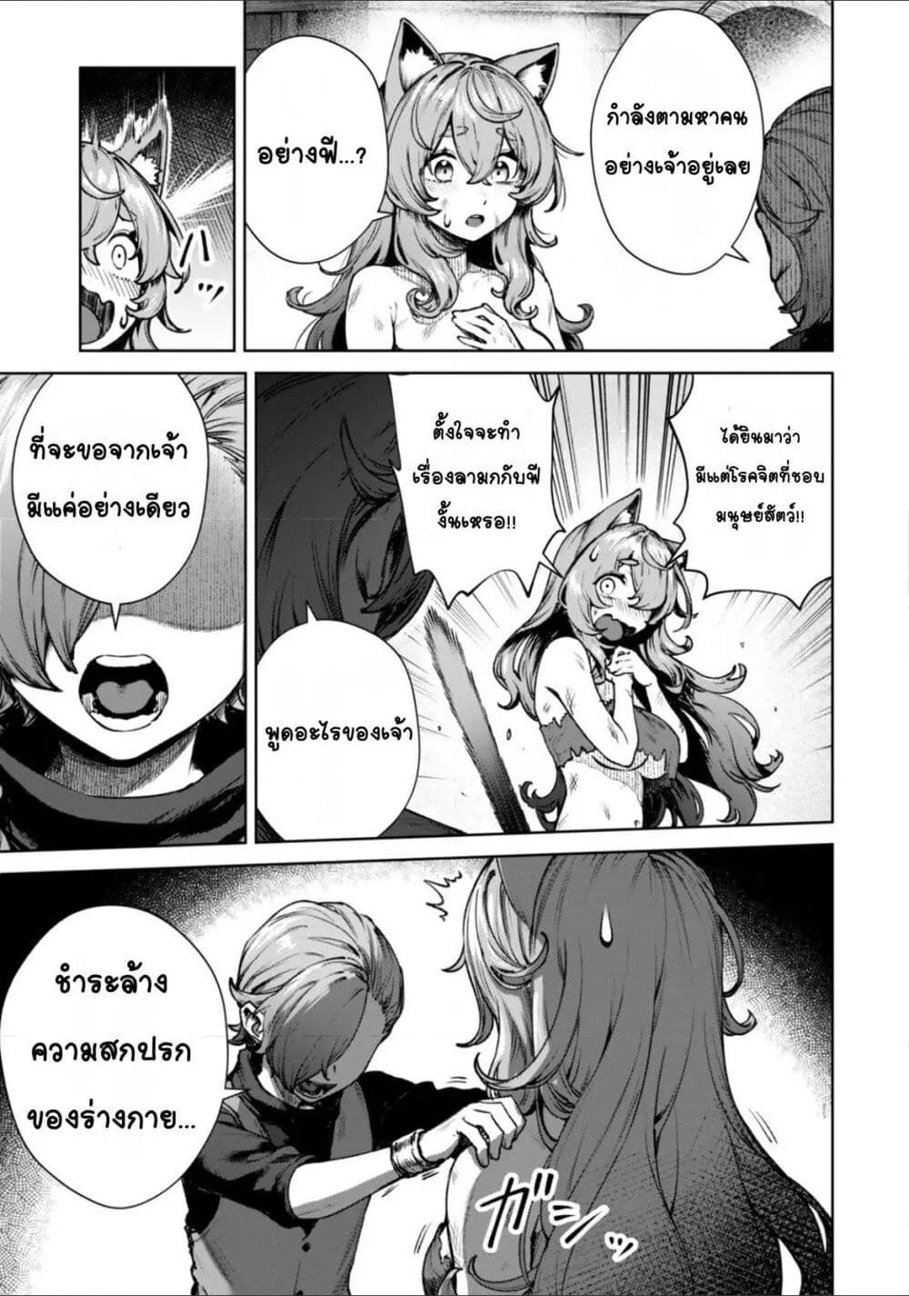 Doujin-Lc- อ่าน โดจิน มังฮวา เกาหลี ญี่ปุ่น จีน แปลไทย Kuromaku Ikka ni Tensei Shita Kedo Gensaku Mushishite Dokuritsu Suru ตอนที่ 1 2 3 4 5 6 7 8 9 10 11 12 13 14 ฟรี ไม่มีโฆษณา อ่าน โดจิน Manhwa เกาหลี ญี่ปุ่น จีน เรามีครบ คัดมาให้เน้นๆ โดจิน 18+ รับประกันความฟินโดย  Doujin Lc
