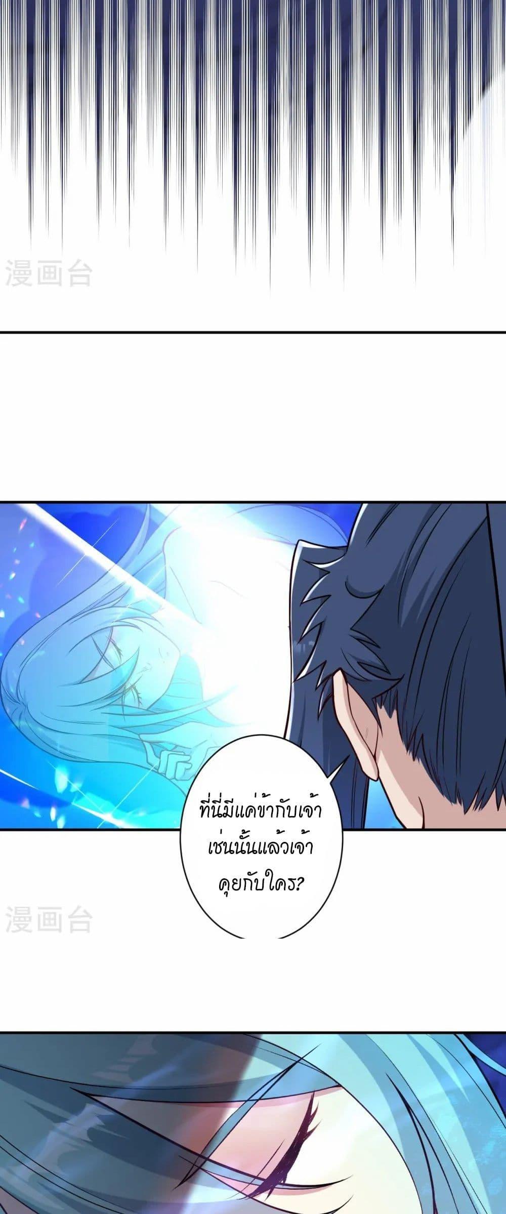 Manga-lc-com อ่านมังงะ อ่านการ์ตูน ออนไลน์ ฟรี Against the Gods อสูรพลิกฟ้า ตอนที่ 1 2 3 4 5 6 7 8 9 10 11 12 13 14 ฟรี ไม่มีโฆษณา Manga-lc - อ่าน มังงะ อ่าน การ์ตูน ออนไลน์ อ่านมังงะ ฟรี