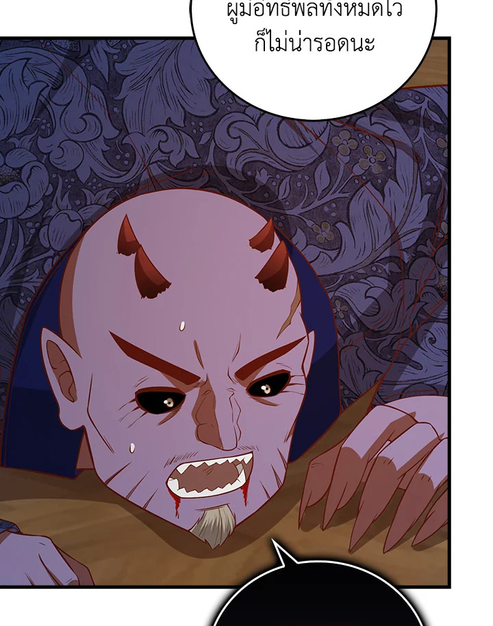 Manga-lc-com อ่านมังงะ อ่านการ์ตูน ออนไลน์ ฟรี The Lord of Coins ตอนที่ 1 2 3 4 5 6 7 8 9 10 11 12 13 14 ฟรี ไม่มีโฆษณา Manga-lc - อ่าน มังงะ อ่าน การ์ตูน ออนไลน์ อ่านมังงะ ฟรี