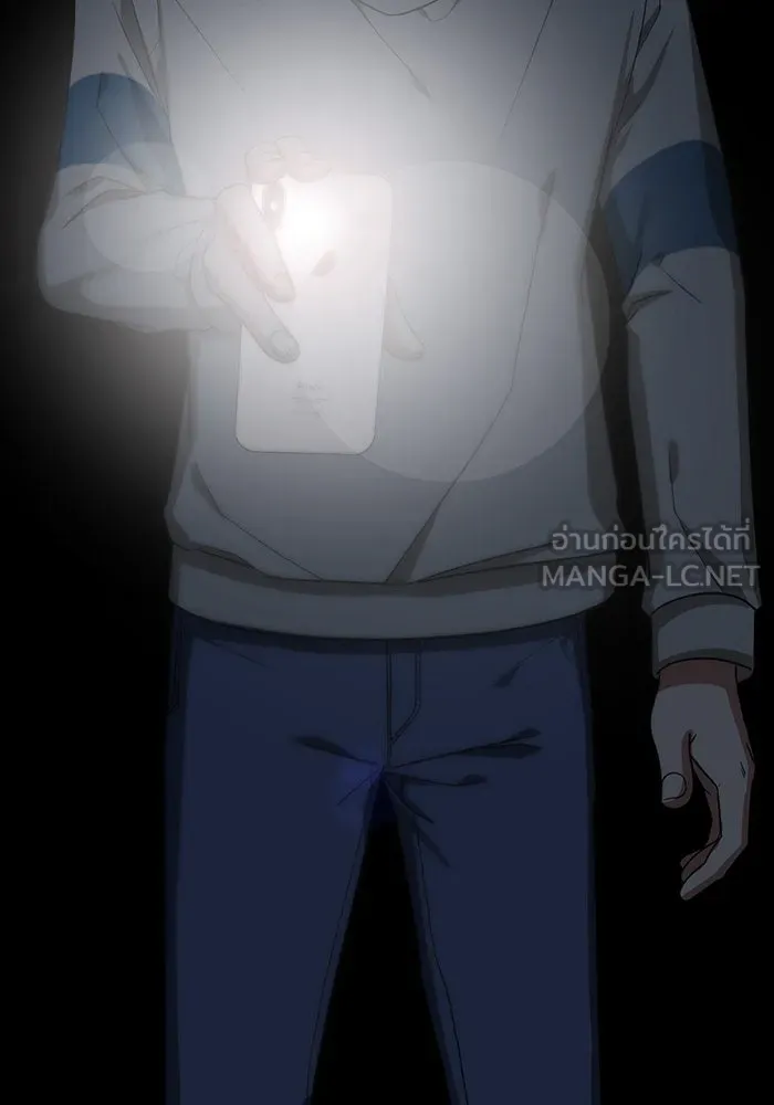 ช่วยเปลี่ยนฉันที ตอนที่ 24. จองฮย็อนจู 10 รูปที่ 135