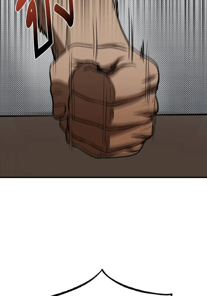 ราชาแห่งอ็อกทากอน ตอนที่ 42 รูปที่ 59