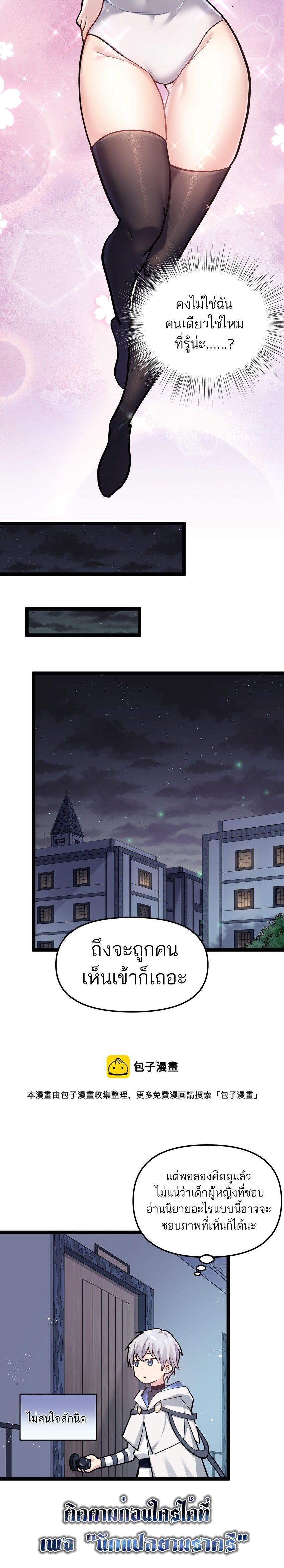 Manga-lc-com อ่านมังงะ อ่านการ์ตูน ออนไลน์ ฟรี I Look Too Much Like The Boss And The World Actually Believes It ตอนที่ 1 2 3 4 5 6 7 8 9 10 11 12 13 14 ฟรี ไม่มีโฆษณา Manga-lc - อ่าน มังงะ อ่าน การ์ตูน ออนไลน์ อ่านมังงะ ฟรี