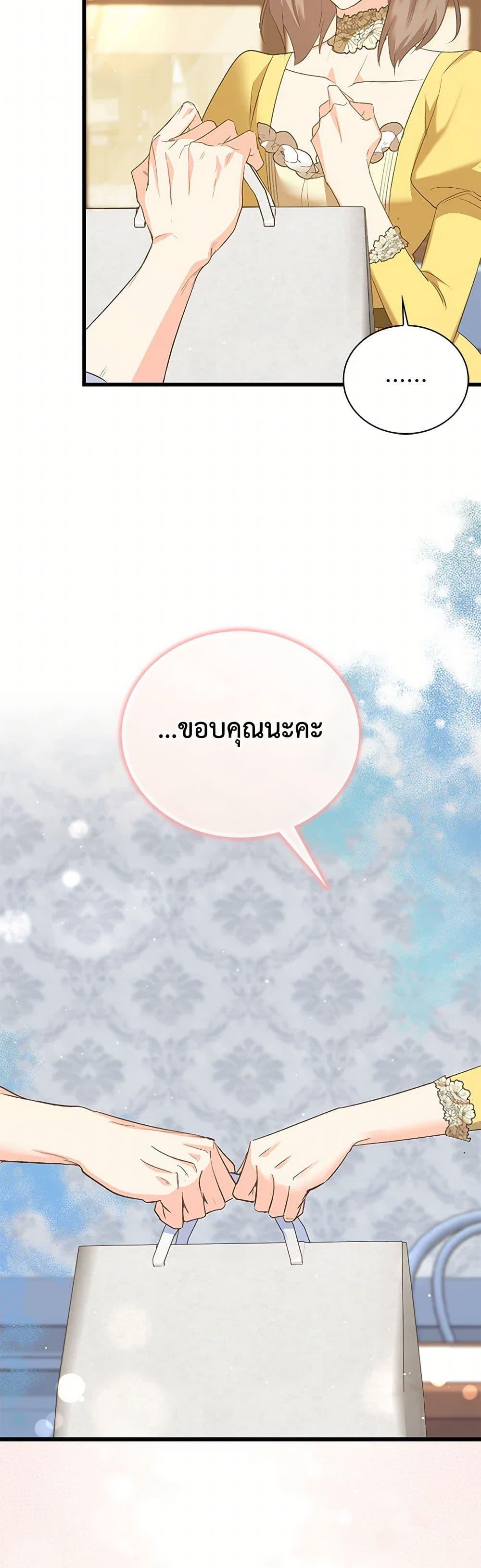 Manga-lc-com อ่านมังงะ อ่านการ์ตูน ออนไลน์ ฟรี Only Realized After Losing You ตอนที่ 1 2 3 4 5 6 7 8 9 10 11 12 13 14 ฟรี ไม่มีโฆษณา Manga-lc - อ่าน มังงะ อ่าน การ์ตูน ออนไลน์ อ่านมังงะ ฟรี