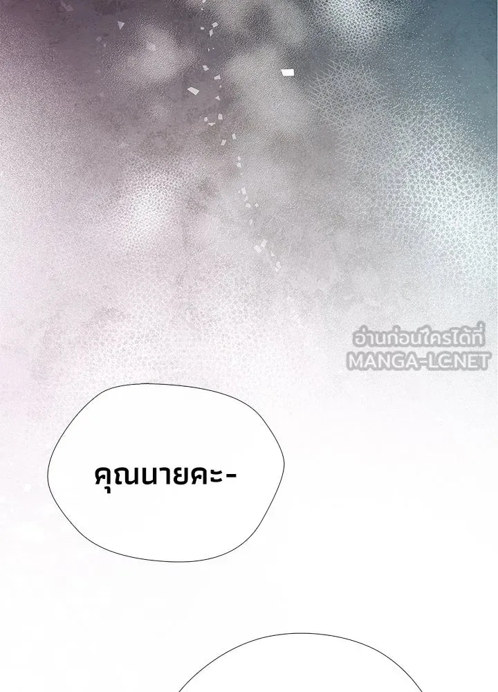 องค์ชายผู้อื้อฉาว ตอนที่ 6 รูปที่ 60