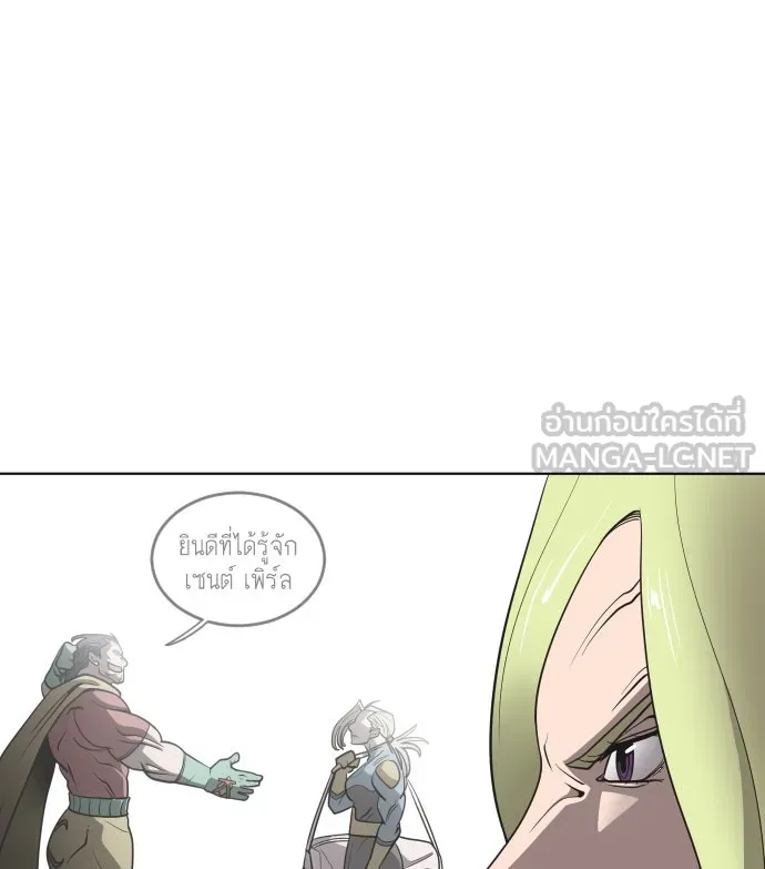 ยุคแห่งยอดมนุษย์ ตอนที่ 25 รูปที่ 72