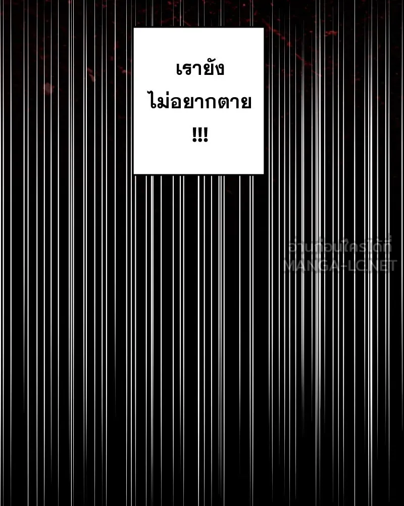 Promise of Death ตอนที่ ep20  ก็สัญญาไว้แล้วนี่ รูปที่ 45