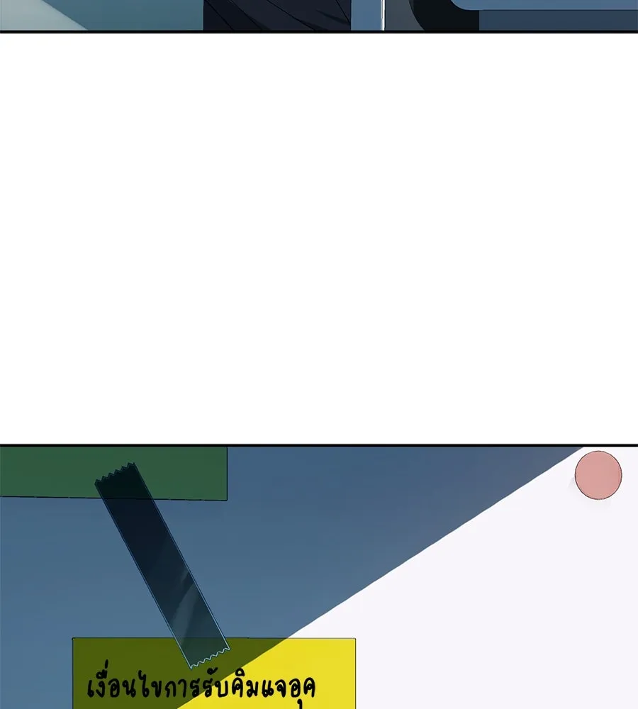 คอลเซ็นเตอร์เปลี่ยนชีวิต ตอนที่ 41 พ่อกับลูกชาย รูปที่ 148