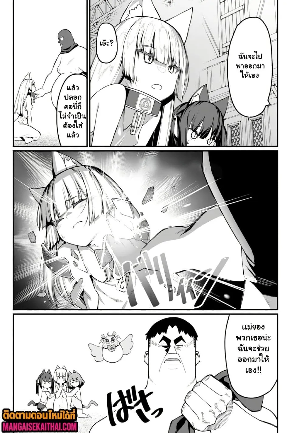 Manga-lc-com อ่านมังงะ อ่านการ์ตูน ออนไลน์ ฟรี Harem Ou no isekai Press Manyuuki ตอนที่ 1 2 3 4 5 6 7 8 9 10 11 12 13 14 ฟรี ไม่มีโฆษณา Manga-lc - อ่าน มังงะ อ่าน การ์ตูน ออนไลน์ อ่านมังงะ ฟรี