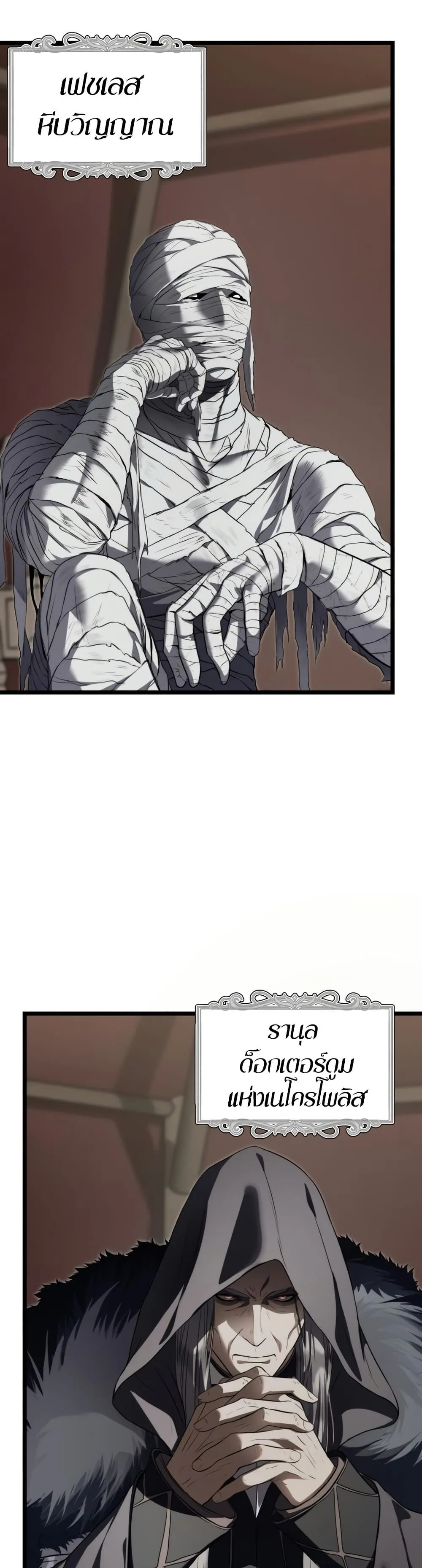 Manga-lc-com อ่านมังงะ อ่านการ์ตูน ออนไลน์ ฟรี Ranker Who Lives A Second Time ตอนที่ 1 2 3 4 5 6 7 8 9 10 11 12 13 14 ฟรี ไม่มีโฆษณา Manga-lc - อ่าน มังงะ อ่าน การ์ตูน ออนไลน์ อ่านมังงะ ฟรี