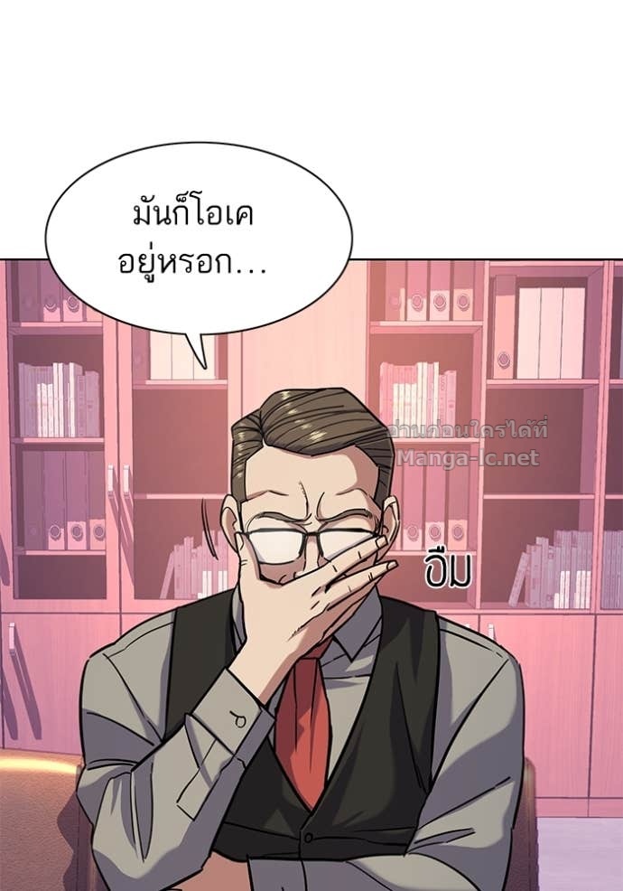 Doujin-Lc- อ่าน โดจิน มังฮวา เกาหลี ญี่ปุ่น จีน แปลไทย Reborn Rich ตอนที่ 1 2 3 4 5 6 7 8 9 10 11 12 13 14 ฟรี ไม่มีโฆษณา อ่าน โดจิน Manhwa เกาหลี ญี่ปุ่น จีน เรามีครบ คัดมาให้เน้นๆ โดจิน 18+ รับประกันความฟินโดย Doujin Lc