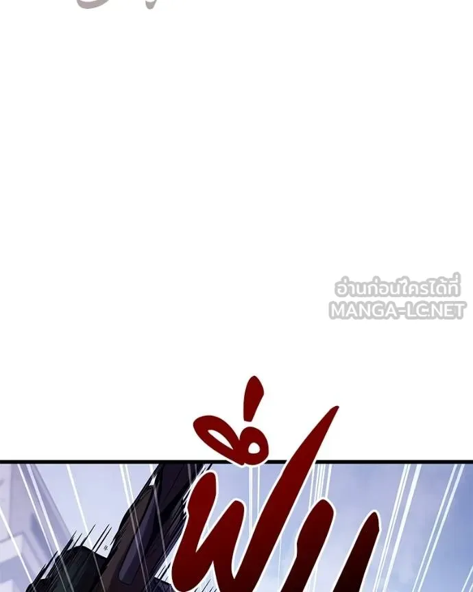 โทษที พื้นที่นี้ ตอนที่ 19 รูปที่ 37
