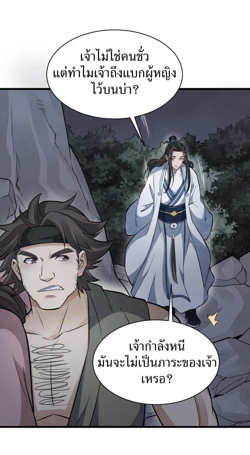 Manga-lc-com อ่านมังงะ อ่านการ์ตูน ออนไลน์ ฟรี Lan Ke Qi Yuan ตอนที่ 1 2 3 4 5 6 7 8 9 10 11 12 13 14 ฟรี ไม่มีโฆษณา Manga-lc - อ่าน มังงะ อ่าน การ์ตูน ออนไลน์ อ่านมังงะ ฟรี