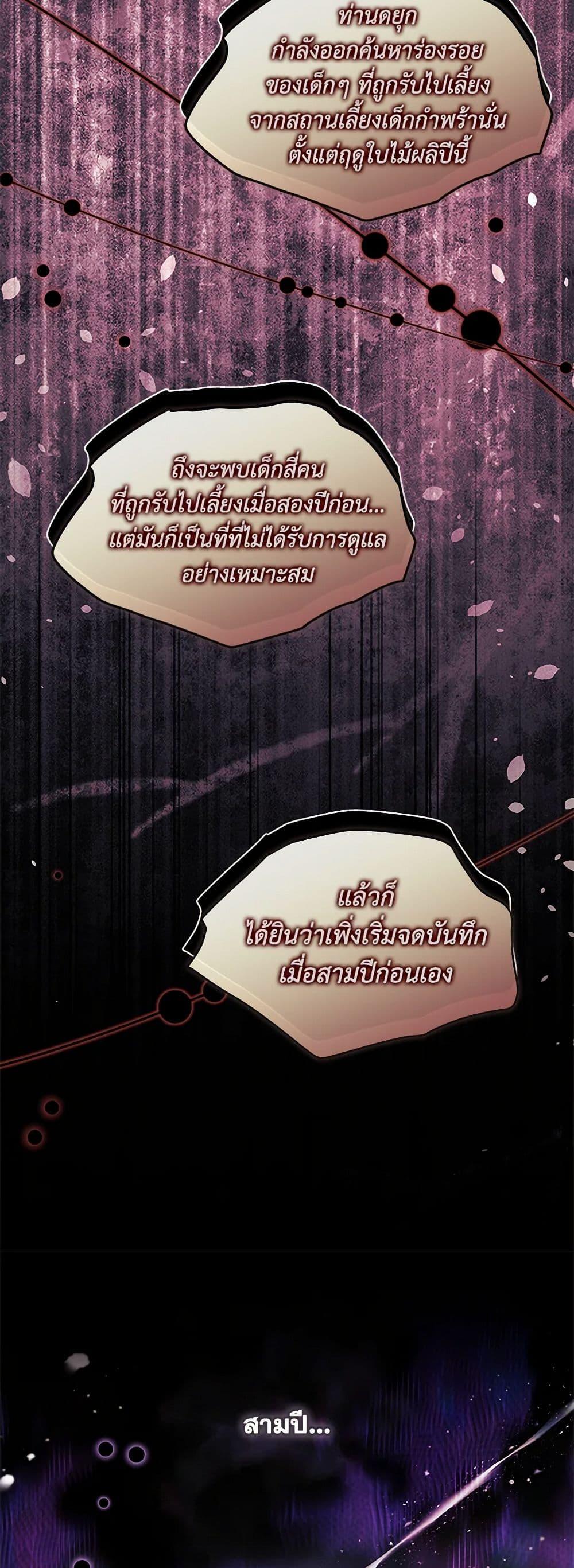 Manga-lc-com อ่านมังงะ อ่านการ์ตูน ออนไลน์ ฟรี I Became the Male Lead’s Adopted Daughter ตอนที่ 1 2 3 4 5 6 7 8 9 10 11 12 13 14 ฟรี ไม่มีโฆษณา Manga-lc - อ่าน มังงะ อ่าน การ์ตูน ออนไลน์ อ่านมังงะ ฟรี