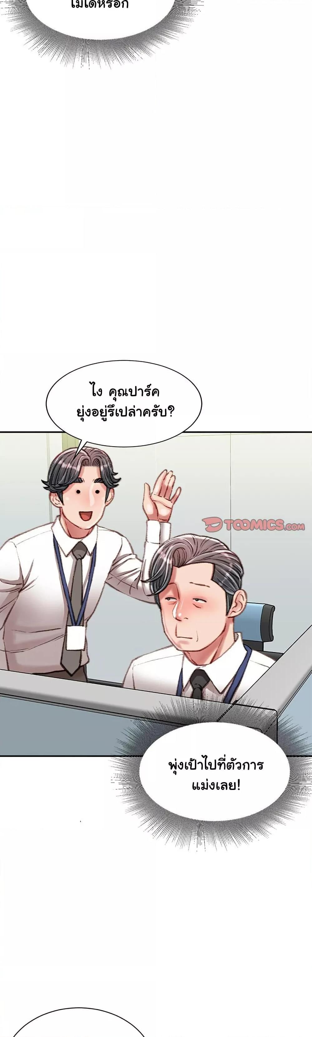 Doujin-Lc- อ่าน โดจิน มังฮวา เกาหลี ญี่ปุ่น จีน แปลไทย Distractions ตอนที่ 1 2 3 4 5 6 7 8 9 10 11 12 13 14 ฟรี ไม่มีโฆษณา อ่าน โดจิน Manhwa เกาหลี ญี่ปุ่น จีน เรามีครบ คัดมาให้เน้นๆ โดจิน 18+ รับประกันความฟินโดย  Doujin Lc