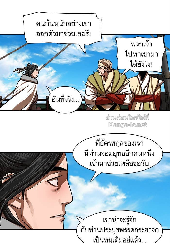 Doujin-Lc- อ่าน โดจิน มังฮวา เกาหลี ญี่ปุ่น จีน แปลไทย องครักษ์แห่งอัครสกุลจาง ตอนที่ 1 2 3 4 5 6 7 8 9 10 11 12 13 14 ฟรี ไม่มีโฆษณา อ่าน โดจิน Manhwa เกาหลี ญี่ปุ่น จีน เรามีครบ คัดมาให้เน้นๆ โดจิน 18+ รับประกันความฟินโดย Doujin Lc