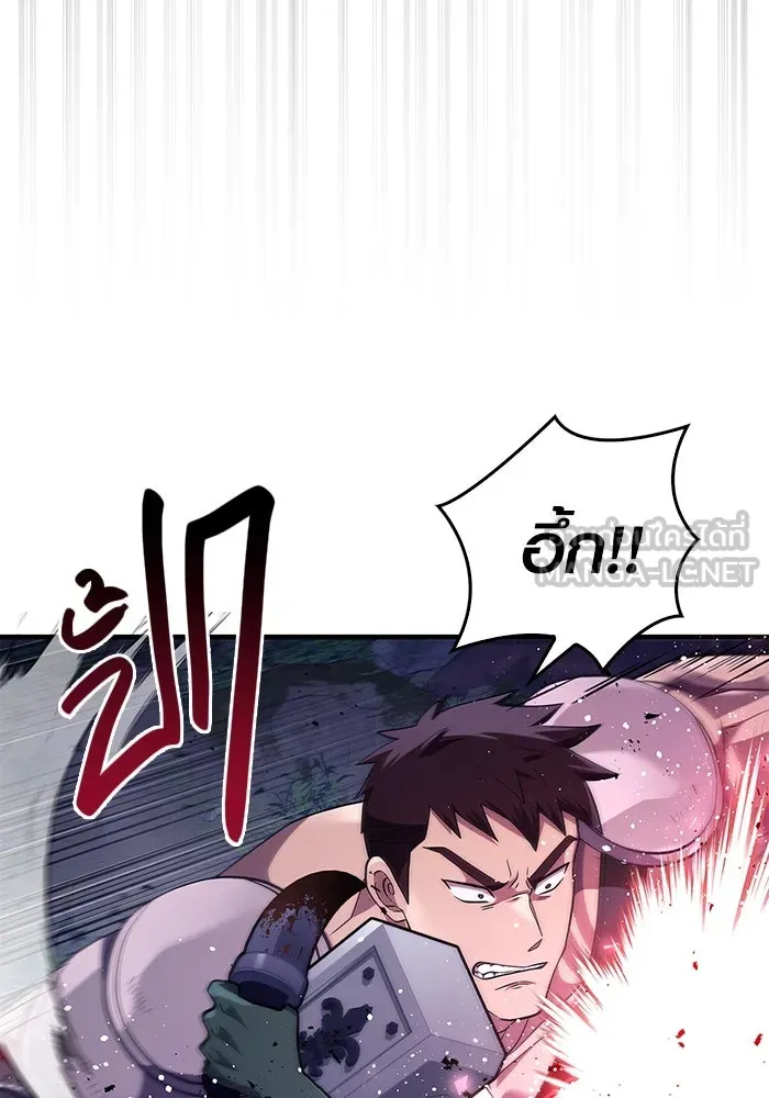 เอาชีวิตรอดในเกมฉบับคนเถื่อน ตอนที่ 12 รูปที่ 90