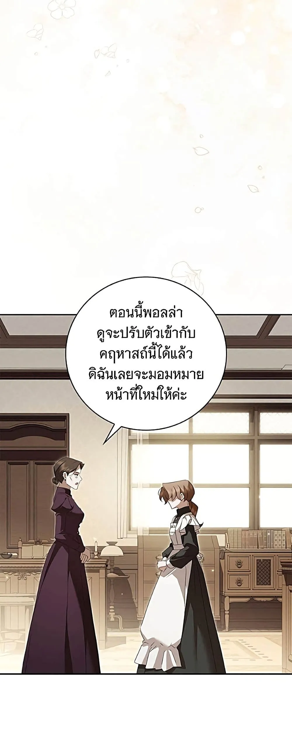 Manga-lc-com อ่านมังงะ อ่านการ์ตูน ออนไลน์ ฟรี The Count’s Secret Maid ตอนที่ 1 2 3 4 5 6 7 8 9 10 11 12 13 14 ฟรี ไม่มีโฆษณา Manga-lc - อ่าน มังงะ อ่าน การ์ตูน ออนไลน์ อ่านมังงะ ฟรี