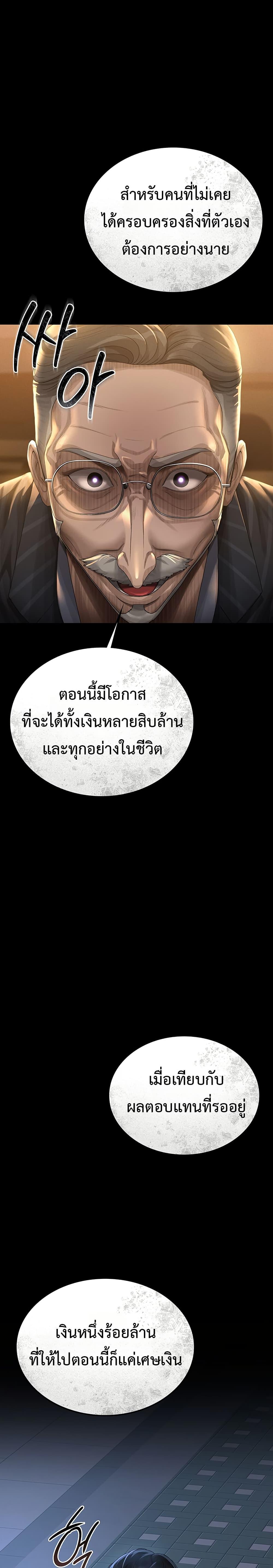 Doujin-Lc- อ่าน โดจิน มังฮวา เกาหลี ญี่ปุ่น จีน แปลไทย I Became an Apartment Security Manager ตอนที่ 1 2 3 4 5 6 7 8 9 10 11 12 13 14 ฟรี ไม่มีโฆษณา อ่าน โดจิน Manhwa เกาหลี ญี่ปุ่น จีน เรามีครบ คัดมาให้เน้นๆ โดจิน 18+ รับประกันความฟินโดย  Doujin Lc