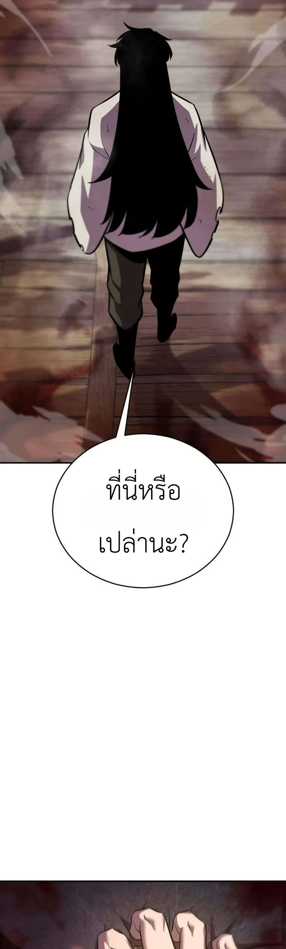 Manga-lc-com อ่านมังงะ อ่านการ์ตูน ออนไลน์ ฟรี A Dragon Lives in Kunlun ตอนที่ 1 2 3 4 5 6 7 8 9 10 11 12 13 14 ฟรี ไม่มีโฆษณา Manga-lc - อ่าน มังงะ อ่าน การ์ตูน ออนไลน์ อ่านมังงะ ฟรี