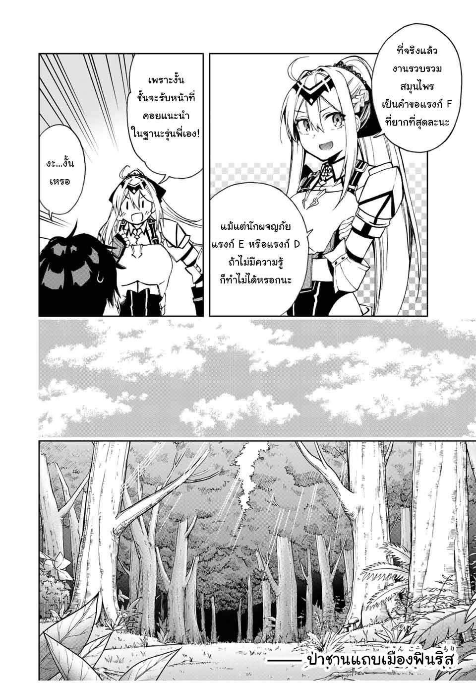 Manga-lc-com อ่านมังงะ อ่านการ์ตูน ออนไลน์ ฟรี Rettoujin no Maken Tsukai ตอนที่ 1 2 3 4 5 6 7 8 9 10 11 12 13 14 ฟรี ไม่มีโฆษณา Manga-lc - อ่าน มังงะ อ่าน การ์ตูน ออนไลน์ อ่านมังงะ ฟรี