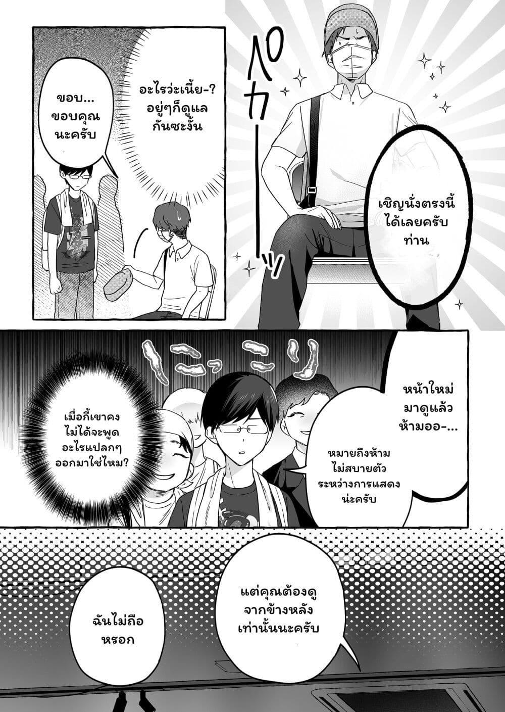 Manga-lc-com อ่านมังงะ อ่านการ์ตูน ออนไลน์ ฟรี Damedol to Sekai ni Hitori Dake no Fan ตอนที่ 1 2 3 4 5 6 7 8 9 10 11 12 13 14 ฟรี ไม่มีโฆษณา Manga-lc - อ่าน มังงะ อ่าน การ์ตูน ออนไลน์ อ่านมังงะ ฟรี