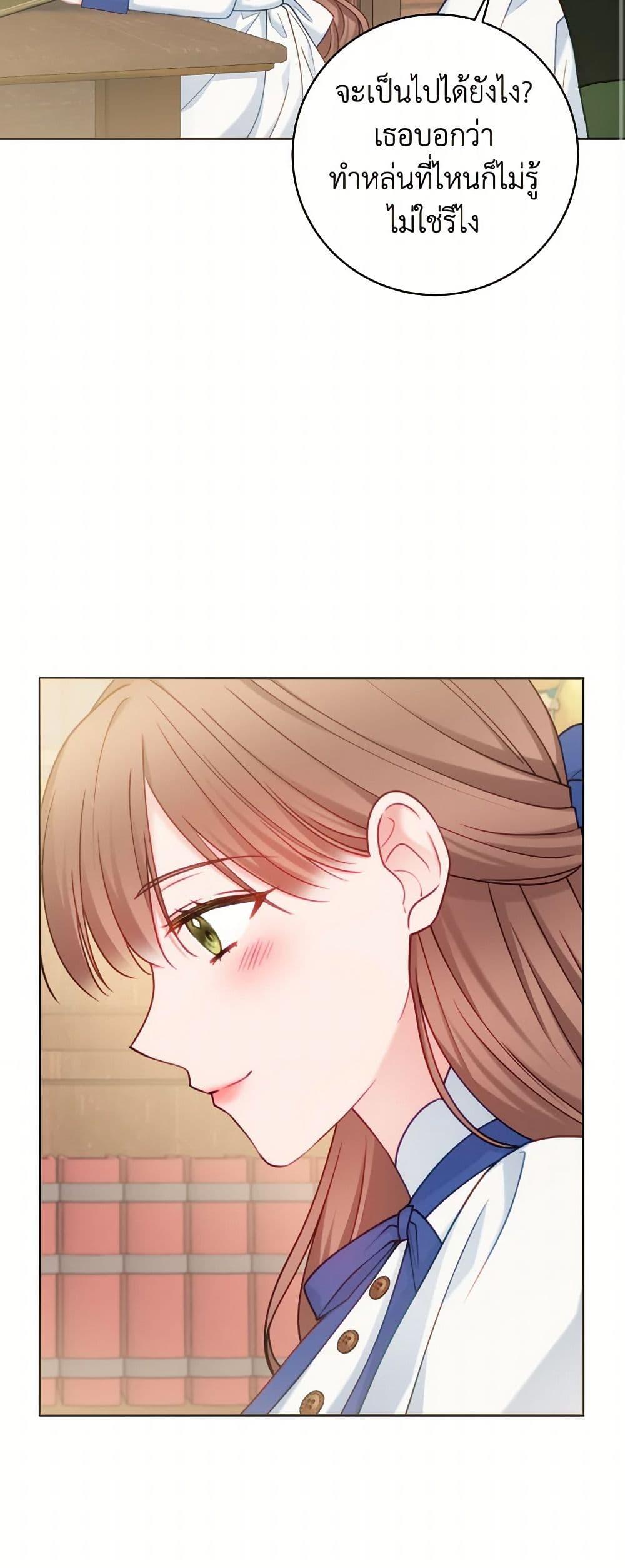 Manga-lc-com อ่านมังงะ อ่านการ์ตูน ออนไลน์ ฟรี Contractual Marriage to a Surly Duke ตอนที่ 1 2 3 4 5 6 7 8 9 10 11 12 13 14 ฟรี ไม่มีโฆษณา Manga-lc - อ่าน มังงะ อ่าน การ์ตูน ออนไลน์ อ่านมังงะ ฟรี