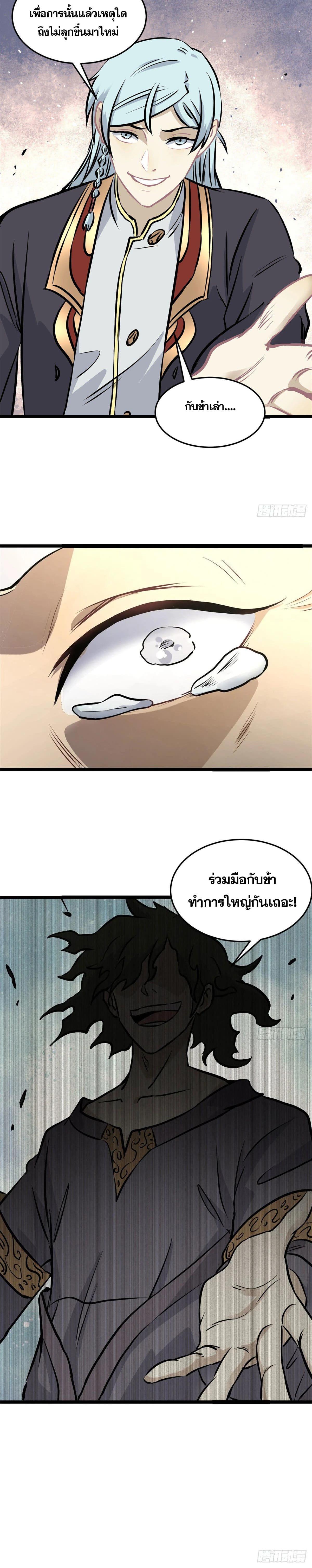 Manga-lc-com อ่านมังงะ อ่านการ์ตูน ออนไลน์ ฟรี All Hail the Sect Leader ตอนที่ 1 2 3 4 5 6 7 8 9 10 11 12 13 14 ฟรี ไม่มีโฆษณา Manga-lc - อ่าน มังงะ อ่าน การ์ตูน ออนไลน์ อ่านมังงะ ฟรี