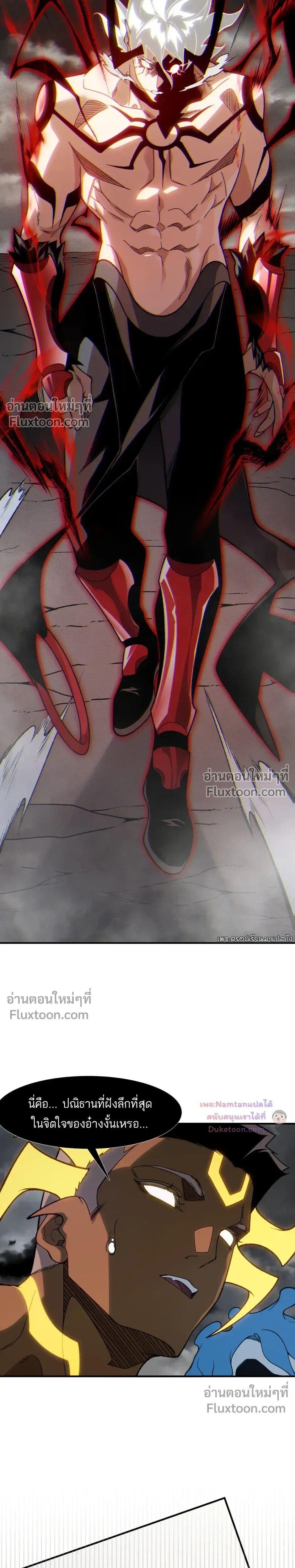 Manga-lc-com อ่านมังงะ อ่านการ์ตูน ออนไลน์ ฟรี Demonic Evolution ตอนที่ 1 2 3 4 5 6 7 8 9 10 11 12 13 14 ฟรี ไม่มีโฆษณา Manga-lc - อ่าน มังงะ อ่าน การ์ตูน ออนไลน์ อ่านมังงะ ฟรี