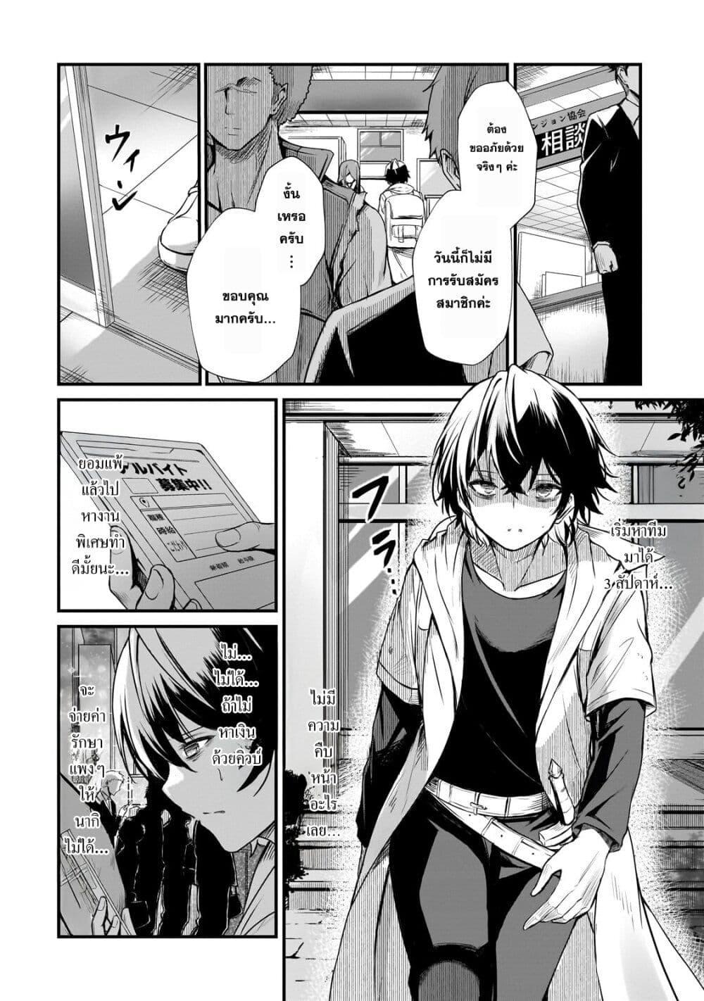 Manga-lc-com อ่านมังงะ อ่านการ์ตูน ออนไลน์ ฟรี Hai no Sekai wa Kami no me de Ayazuku ~Ore Dake mieru Status de, Saijaku kara Saikyou e Kake agaru~ ตอนที่ 1 2 3 4 5 6 7 8 9 10 11 12 13 14 ฟรี ไม่มีโฆษณา Manga-lc - อ่าน มังงะ อ่าน การ์ตูน ออนไลน์ อ่านมังงะ ฟรี