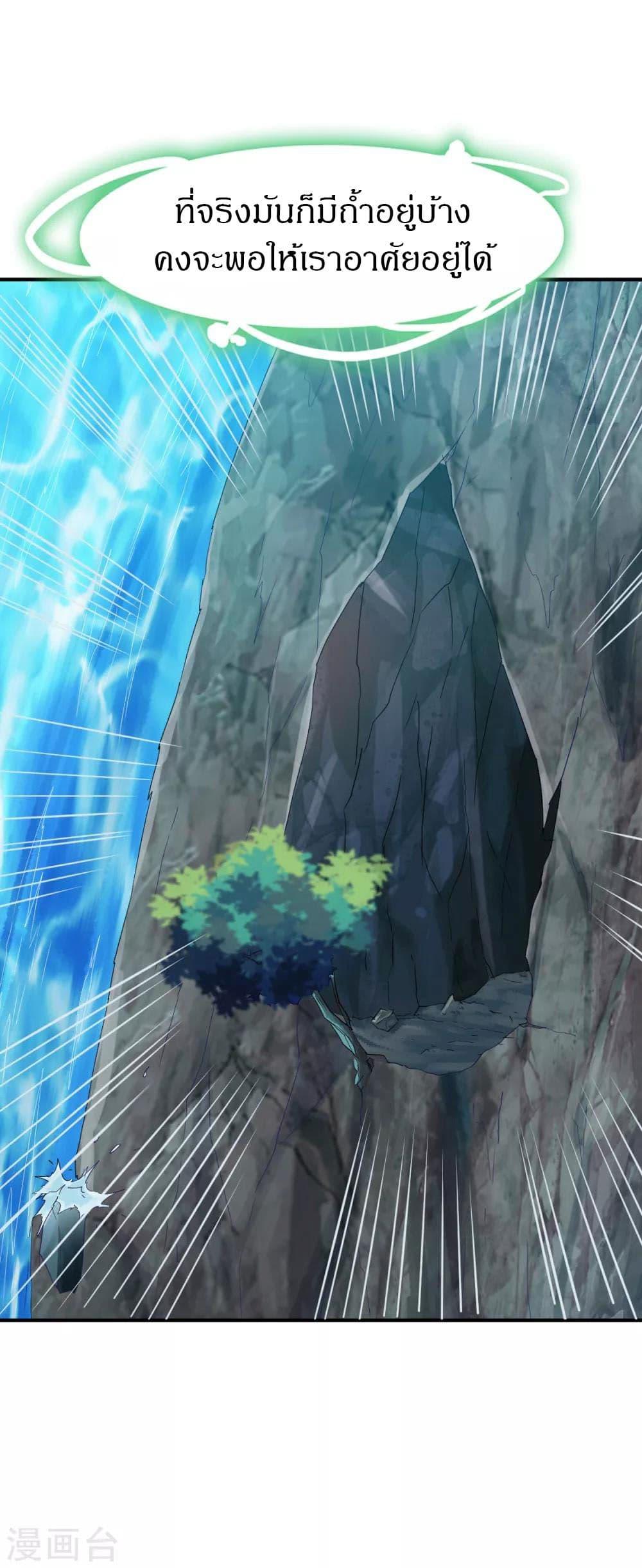 Manga-lc-com อ่านมังงะ อ่านการ์ตูน ออนไลน์ ฟรี The Legendary Tripod ตอนที่ 1 2 3 4 5 6 7 8 9 10 11 12 13 14 ฟรี ไม่มีโฆษณา Manga-lc - อ่าน มังงะ อ่าน การ์ตูน ออนไลน์ อ่านมังงะ ฟรี