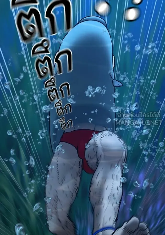 reality ตอนที่ 171 รูปที่ 31