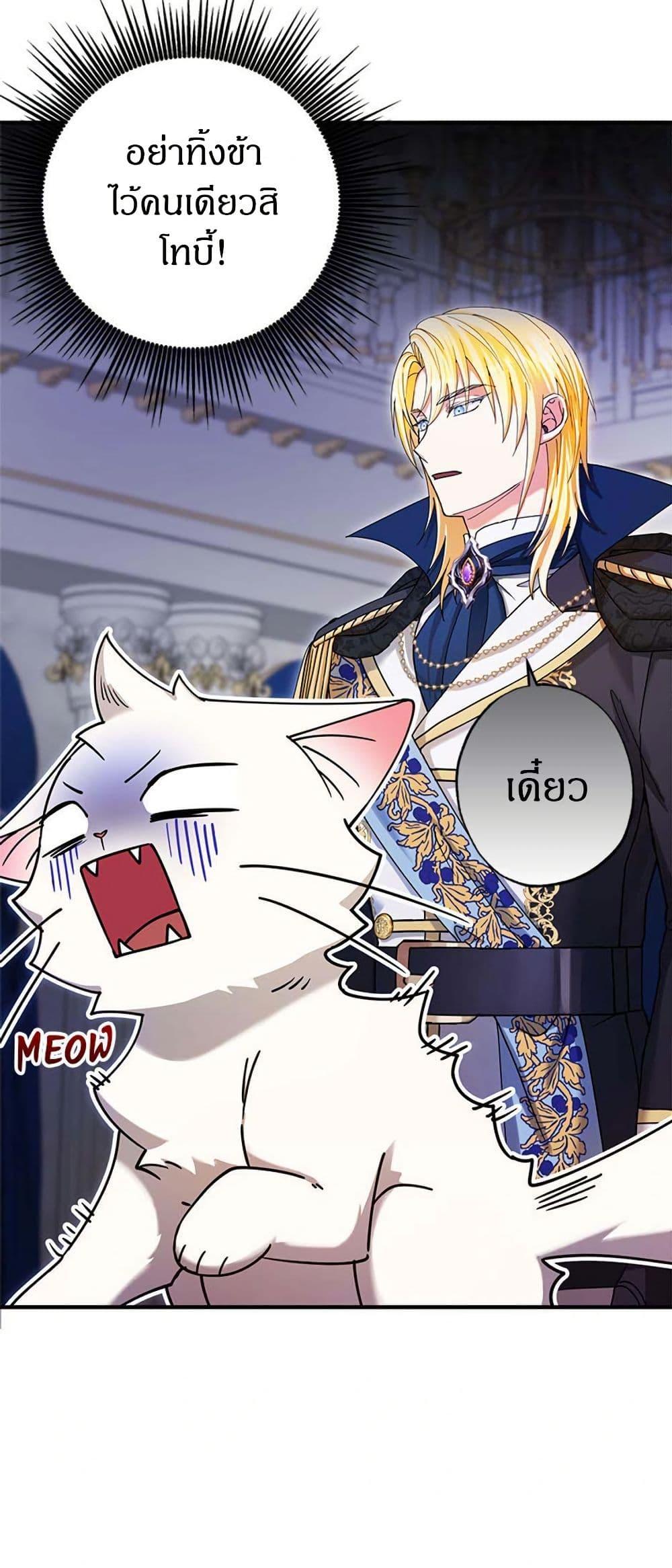 Manga-lc-com อ่านมังงะ อ่านการ์ตูน ออนไลน์ ฟรี I Became the Emperor’s Cat ตอนที่ 1 2 3 4 5 6 7 8 9 10 11 12 13 14 ฟรี ไม่มีโฆษณา Manga-lc - อ่าน มังงะ อ่าน การ์ตูน ออนไลน์ อ่านมังงะ ฟรี
