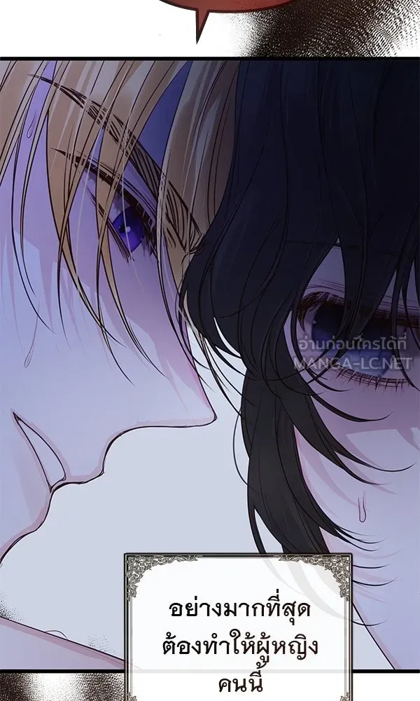 ชีวิตนี้เพื่อเธอ ตอนที่ 14 รูปที่ 99