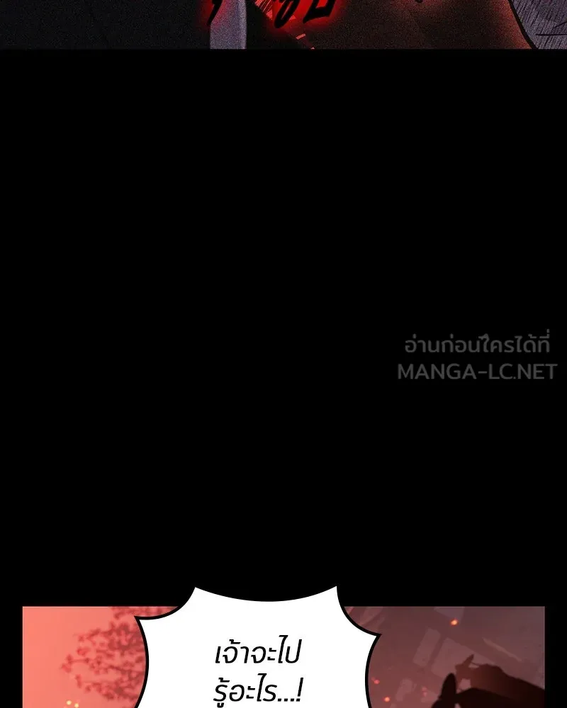 Omniscient Reader อ่านชะตาวันสิ้นโลก ตอนที่ 47 ศึกเลือกราชาปีศาจ (1) รูปที่ 78