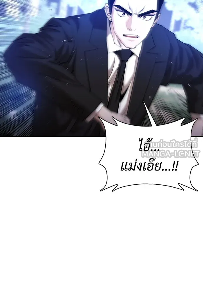 สุภาพบุรุษสูทดำ ตอนที่ 19 รูปที่ 54