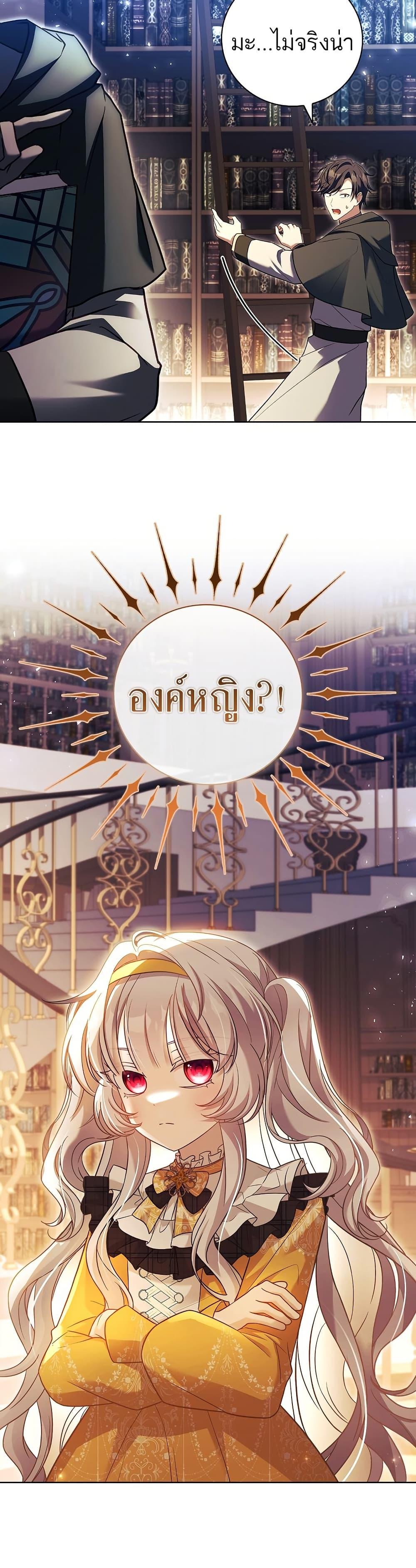 Manga-lc-com อ่านมังงะ อ่านการ์ตูน ออนไลน์ ฟรี The Father and the Daughter ตอนที่ 1 2 3 4 5 6 7 8 9 10 11 12 13 14 ฟรี ไม่มีโฆษณา Manga-lc - อ่าน มังงะ อ่าน การ์ตูน ออนไลน์ อ่านมังงะ ฟรี