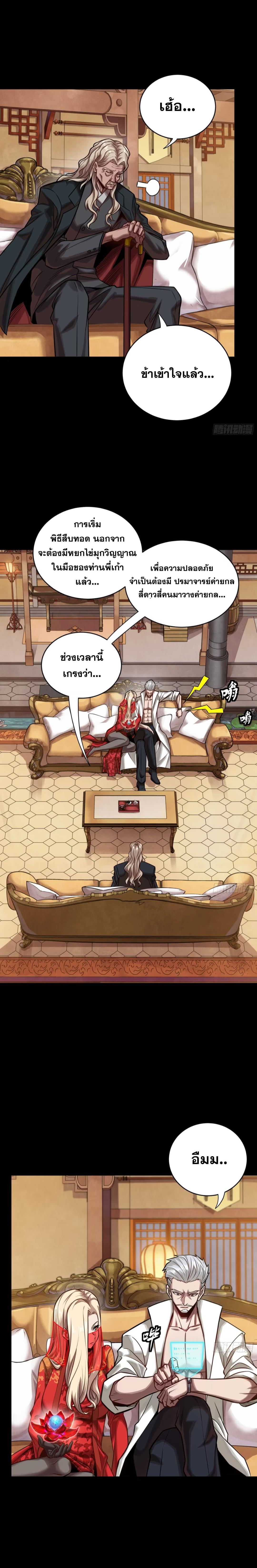 Manga-lc-com อ่านมังงะ อ่านการ์ตูน ออนไลน์ ฟรี Legend of Star General ตอนที่ 1 2 3 4 5 6 7 8 9 10 11 12 13 14 ฟรี ไม่มีโฆษณา Manga-lc - อ่าน มังงะ อ่าน การ์ตูน ออนไลน์ อ่านมังงะ ฟรี