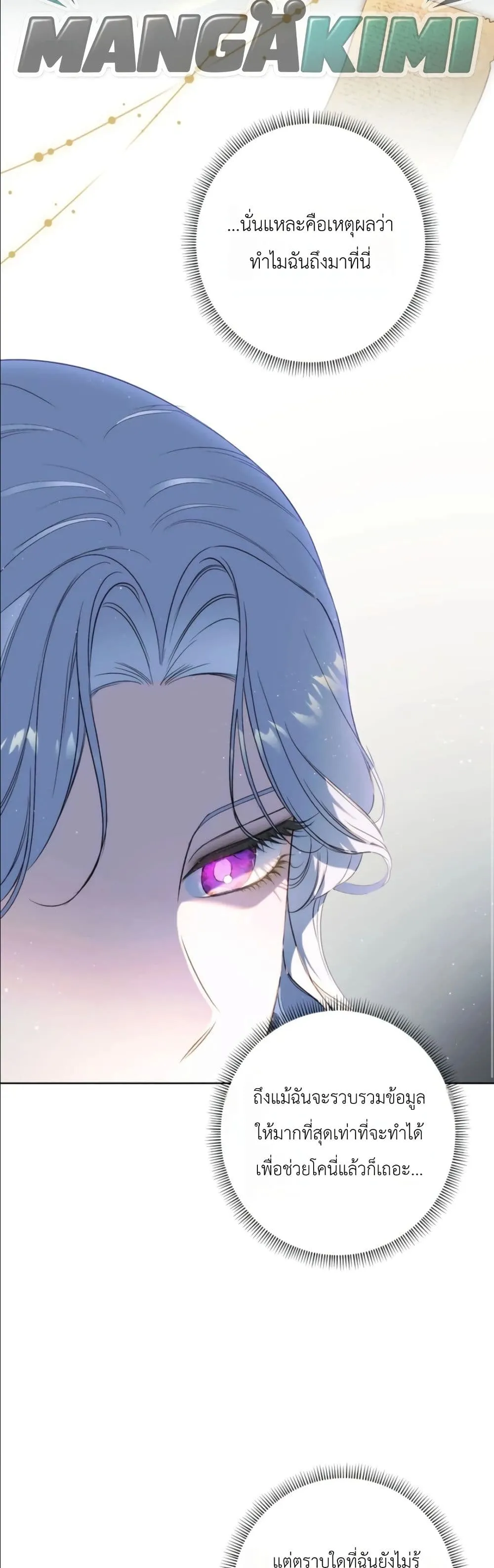 Manga-lc-com อ่านมังงะ อ่านการ์ตูน ออนไลน์ ฟรี Dating the Emperor in Secret, but I Don’t Know About It ตอนที่ 1 2 3 4 5 6 7 8 9 10 11 12 13 14 ฟรี ไม่มีโฆษณา Manga-lc - อ่าน มังงะ อ่าน การ์ตูน ออนไลน์ อ่านมังงะ ฟรี