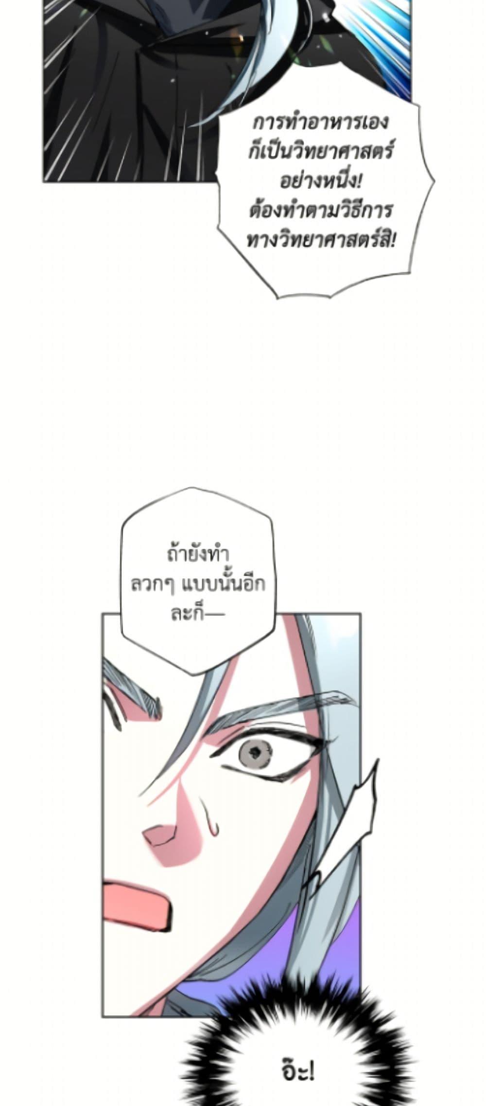 Manga-lc-com อ่านมังงะ อ่านการ์ตูน ออนไลน์ ฟรี The Housekeeper of the Dungeon ตอนที่ 1 2 3 4 5 6 7 8 9 10 11 12 13 14 ฟรี ไม่มีโฆษณา Manga-lc - อ่าน มังงะ อ่าน การ์ตูน ออนไลน์ อ่านมังงะ ฟรี