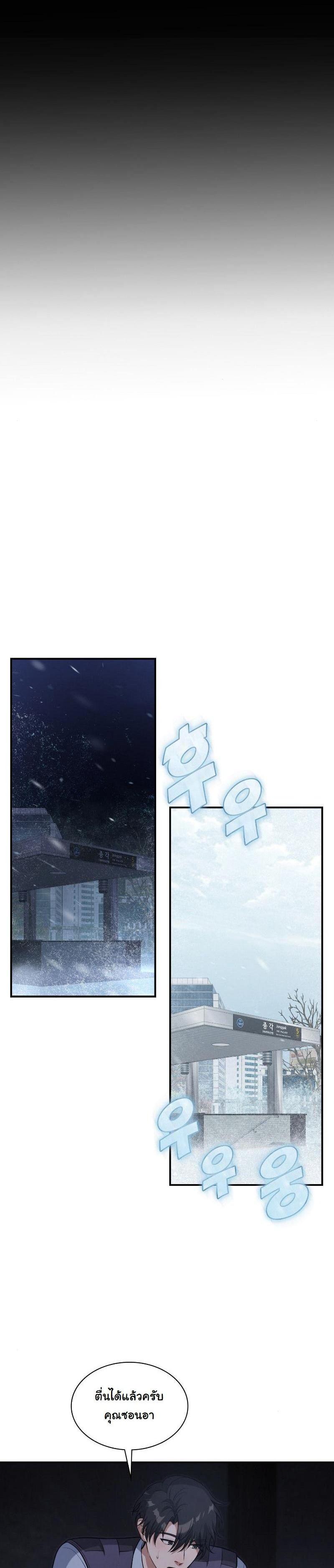 Manga-lc-com อ่านมังงะ อ่านการ์ตูน ออนไลน์ ฟรี Office Worker in the Ice Age Apocalypse ตอนที่ 1 2 3 4 5 6 7 8 9 10 11 12 13 14 ฟรี ไม่มีโฆษณา Manga-lc - อ่าน มังงะ อ่าน การ์ตูน ออนไลน์ อ่านมังงะ ฟรี