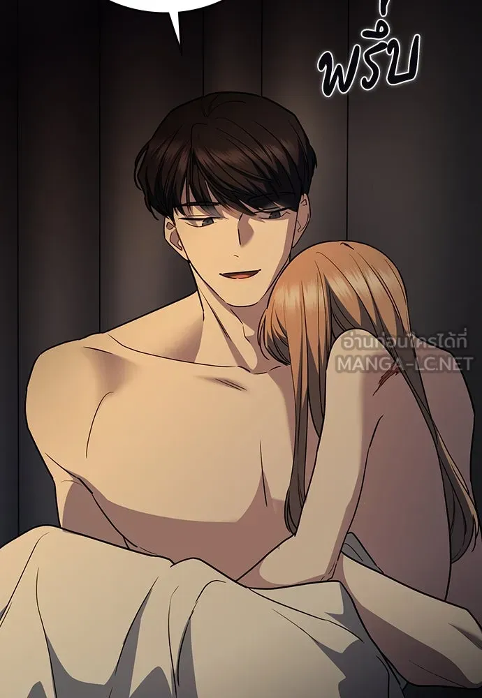 รักแล้วห้ามเลิก ตอนที่ 17 รูปที่ 114