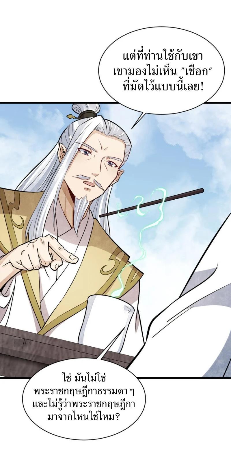 Manga-lc-com อ่านมังงะ อ่านการ์ตูน ออนไลน์ ฟรี Lan Ke Qi Yuan ตอนที่ 1 2 3 4 5 6 7 8 9 10 11 12 13 14 ฟรี ไม่มีโฆษณา Manga-lc - อ่าน มังงะ อ่าน การ์ตูน ออนไลน์ อ่านมังงะ ฟรี