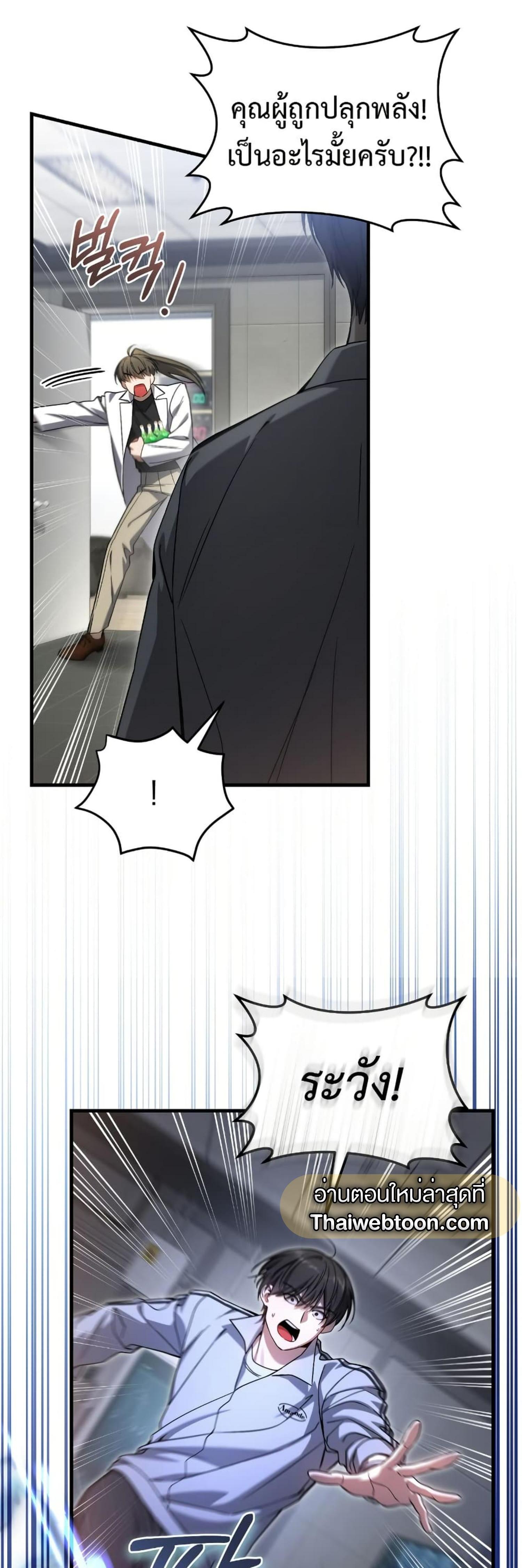 Manga-lc-com อ่านมังงะ อ่านการ์ตูน ออนไลน์ ฟรี The Hunter Wants to Live Quietly ตอนที่ 1 2 3 4 5 6 7 8 9 10 11 12 13 14 ฟรี ไม่มีโฆษณา Manga-lc - อ่าน มังงะ อ่าน การ์ตูน ออนไลน์ อ่านมังงะ ฟรี