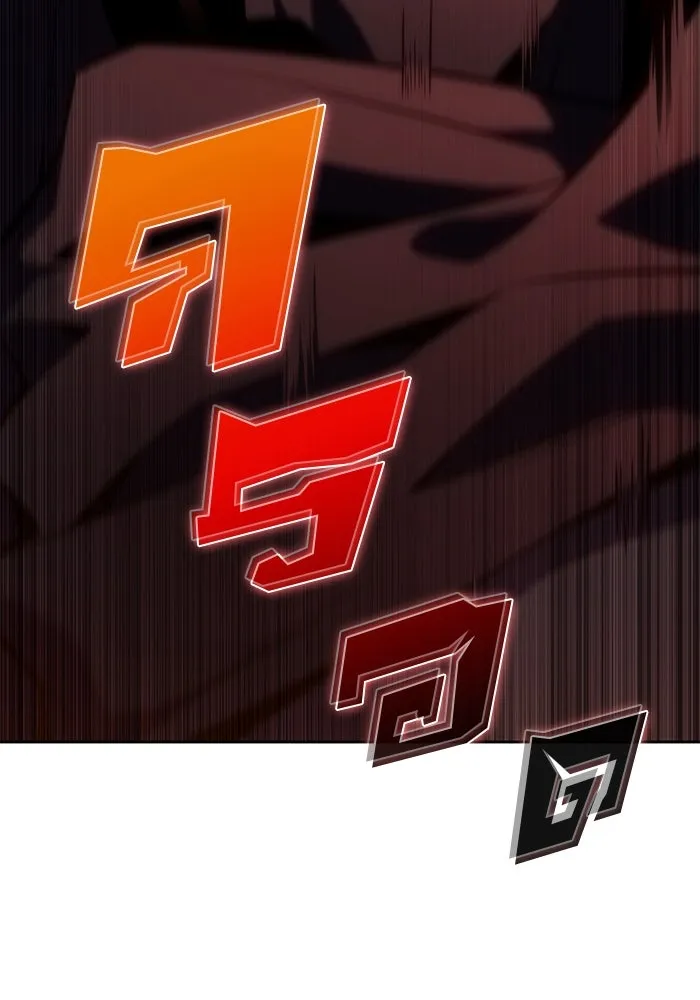 ผู้เล่นหน้าใหม่เลเวลแมกซ์ ตอนที่ 80 แขกที่ไม่ได้รับเชิญ (2) รูปที่ 68