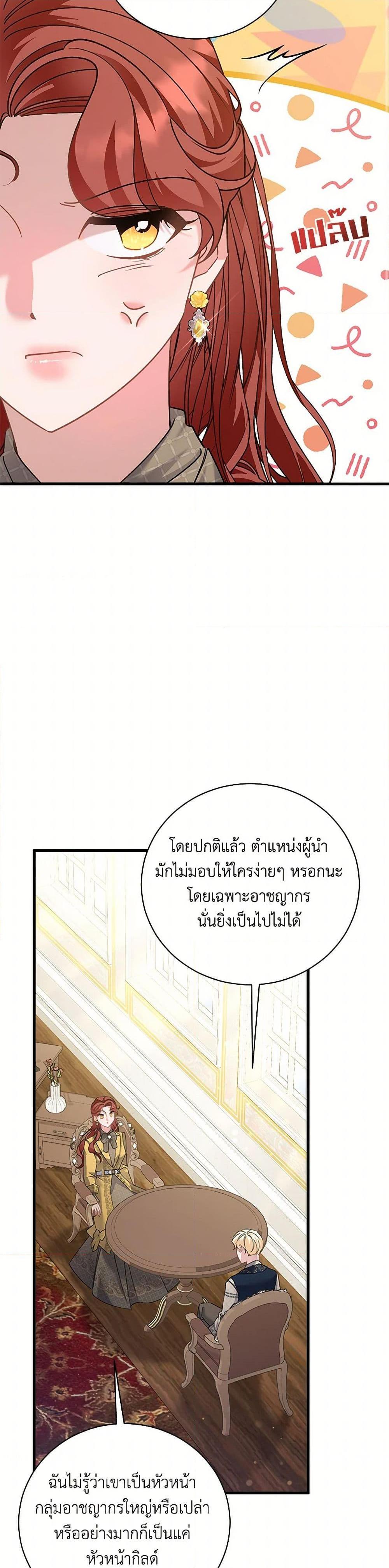 Manga-lc-com อ่านมังงะ อ่านการ์ตูน ออนไลน์ ฟรี I’m Sure It’s My Baby ตอนที่ 1 2 3 4 5 6 7 8 9 10 11 12 13 14 ฟรี ไม่มีโฆษณา Manga-lc - อ่าน มังงะ อ่าน การ์ตูน ออนไลน์ อ่านมังงะ ฟรี