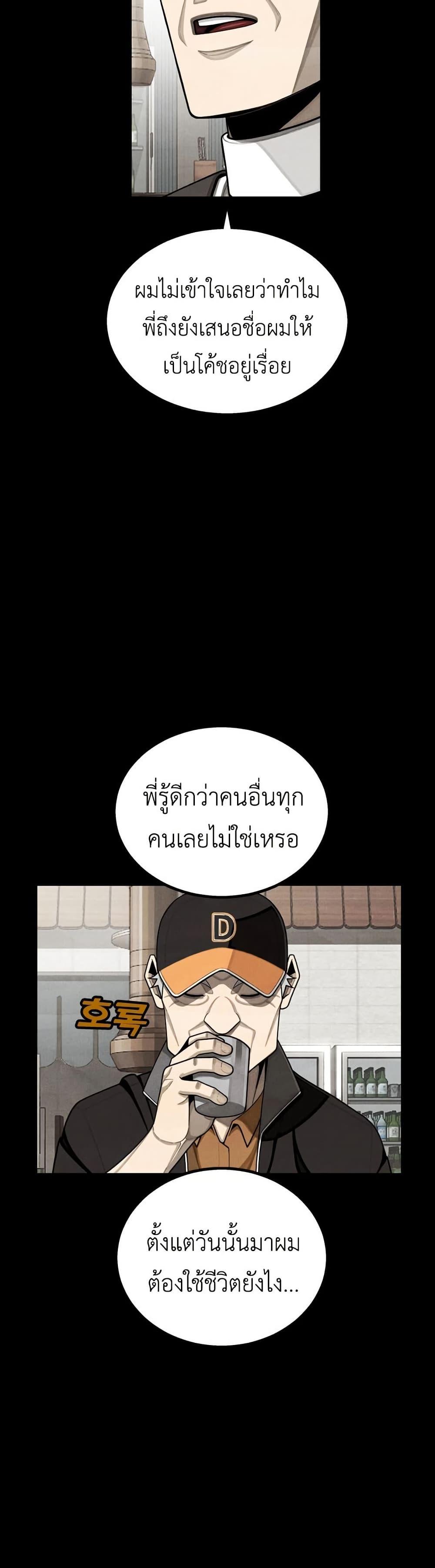 Manga-lc-com อ่านมังงะ อ่านการ์ตูน ออนไลน์ ฟรี Not Over ตอนที่ 1 2 3 4 5 6 7 8 9 10 11 12 13 14 ฟรี ไม่มีโฆษณา Manga-lc - อ่าน มังงะ อ่าน การ์ตูน ออนไลน์ อ่านมังงะ ฟรี