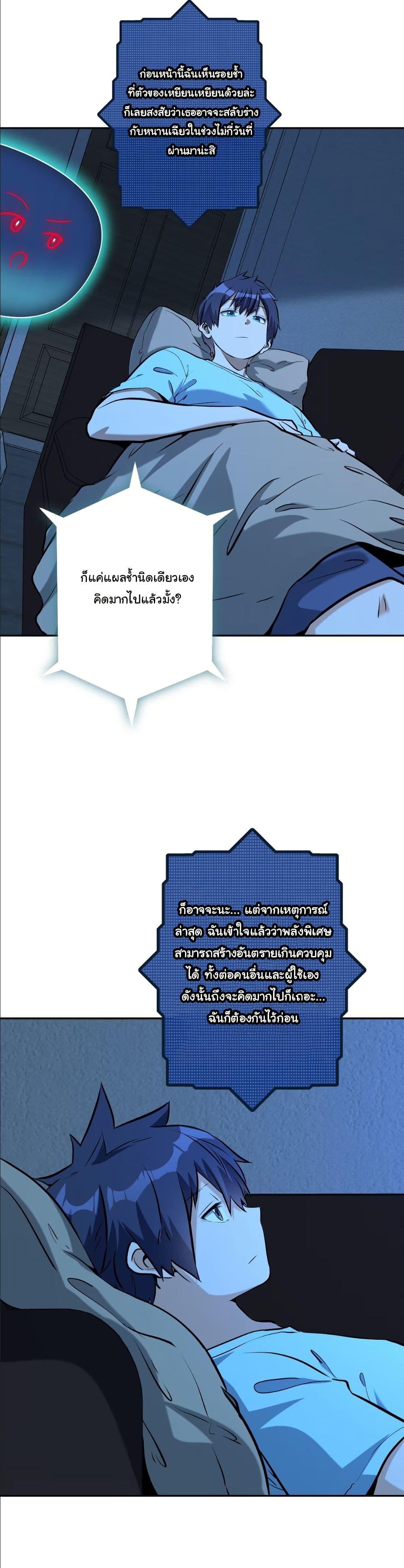 Manga-lc-com อ่านมังงะ อ่านการ์ตูน ออนไลน์ ฟรี Dating save The world ตอนที่ 1 2 3 4 5 6 7 8 9 10 11 12 13 14 ฟรี ไม่มีโฆษณา Manga-lc - อ่าน มังงะ อ่าน การ์ตูน ออนไลน์ อ่านมังงะ ฟรี