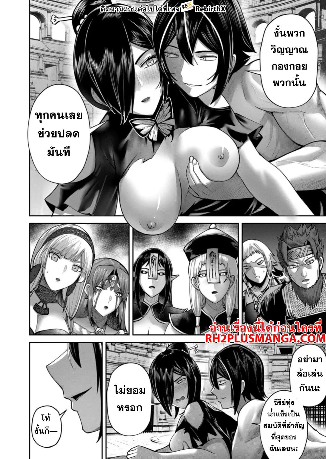 Manga-lc-com อ่านมังงะ อ่านการ์ตูน ออนไลน์ ฟรี Kichikueiyu ตอนที่ 1 2 3 4 5 6 7 8 9 10 11 12 13 14 ฟรี ไม่มีโฆษณา Manga-lc - อ่าน มังงะ อ่าน การ์ตูน ออนไลน์ อ่านมังงะ ฟรี