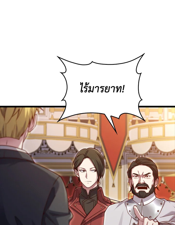 Manga-lc-com อ่านมังงะ อ่านการ์ตูน ออนไลน์ ฟรี The Lord of Coins ตอนที่ 1 2 3 4 5 6 7 8 9 10 11 12 13 14 ฟรี ไม่มีโฆษณา Manga-lc - อ่าน มังงะ อ่าน การ์ตูน ออนไลน์ อ่านมังงะ ฟรี